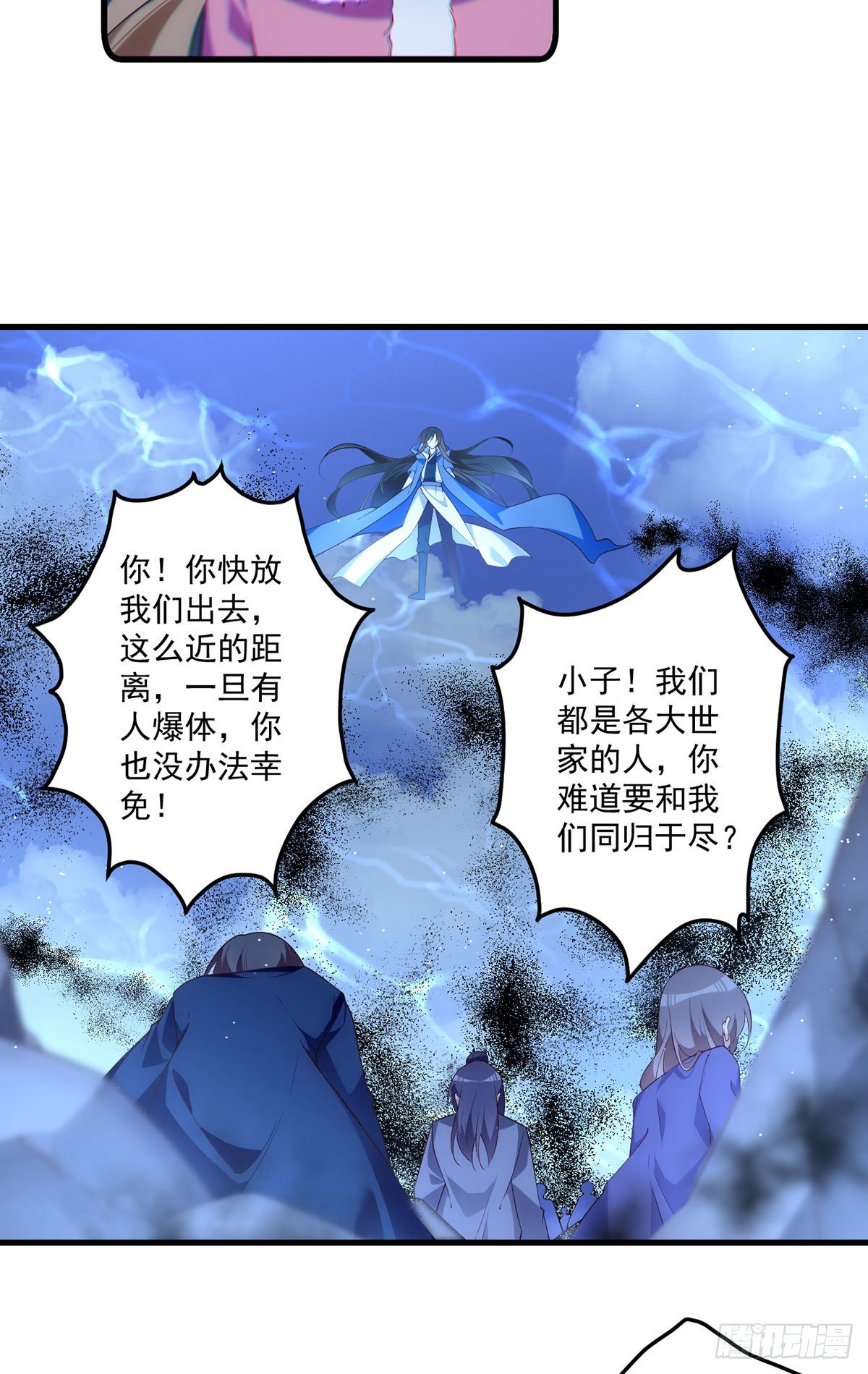 第291话 做错事，要道歉的30