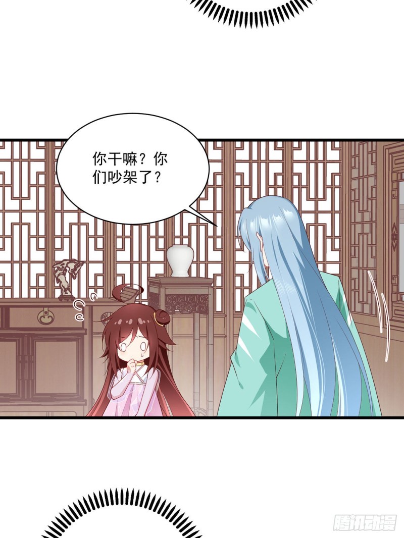 272.厉老回归26