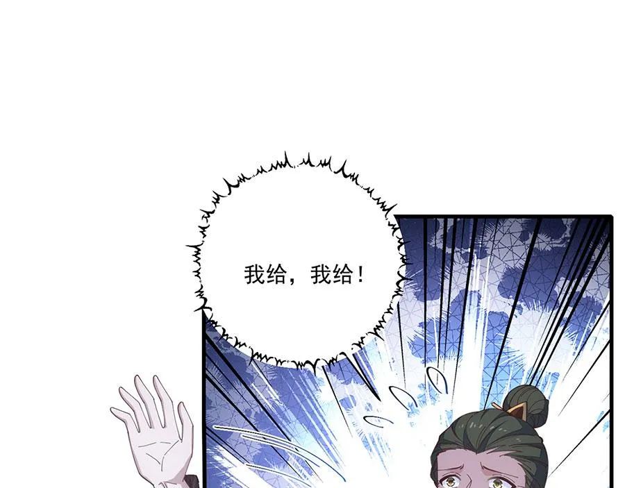 第453话 伪装高手45
