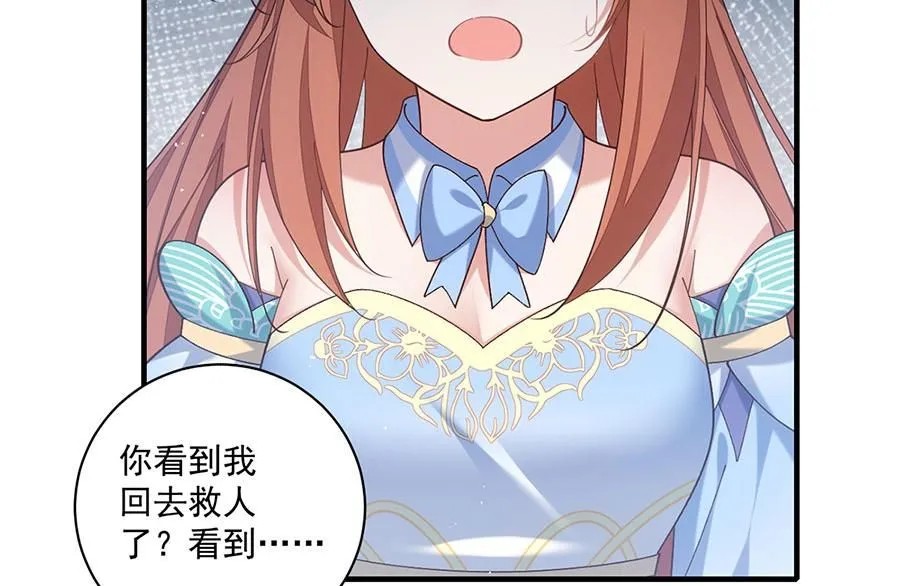 第477话 猜出缘由42