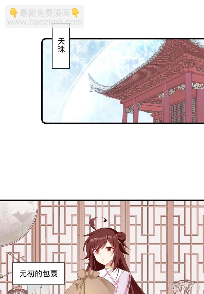 275.焚香静地2