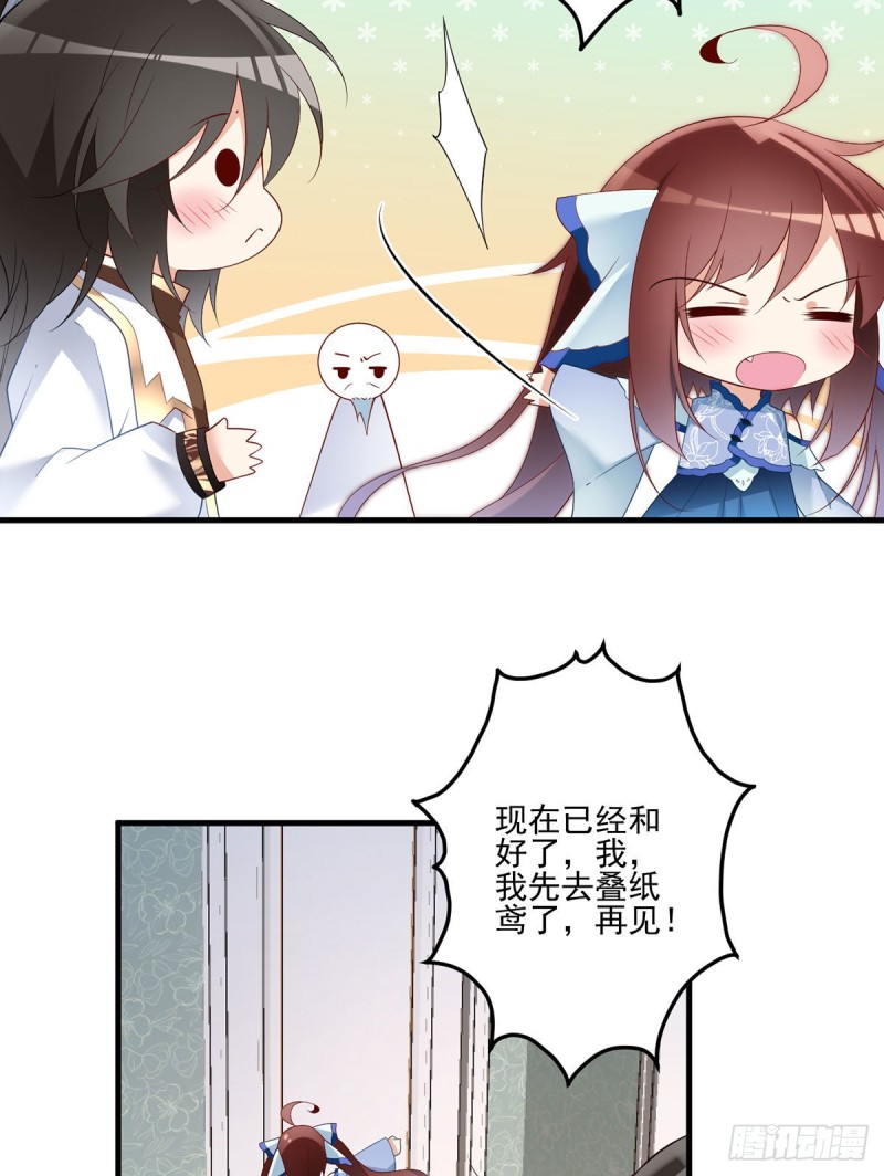 210.师父打徒弟天经地义22