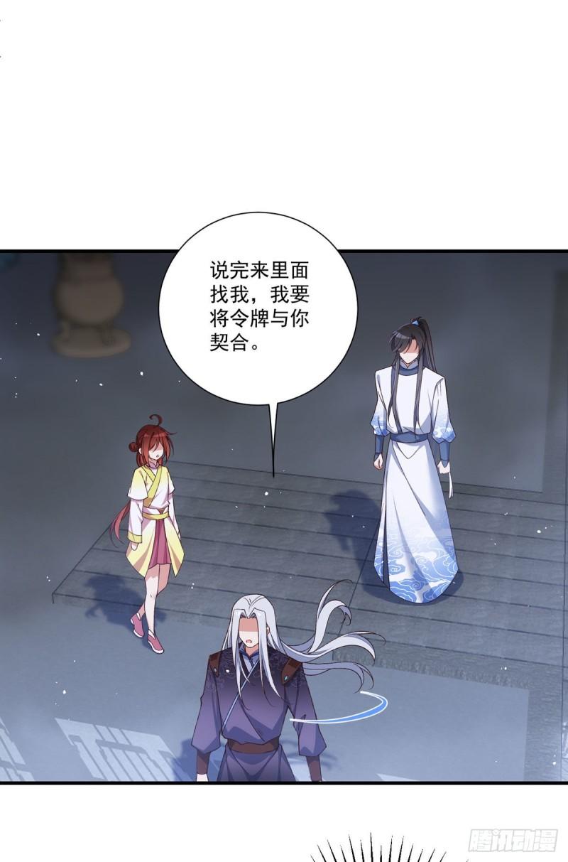 第360话 离别之吻4