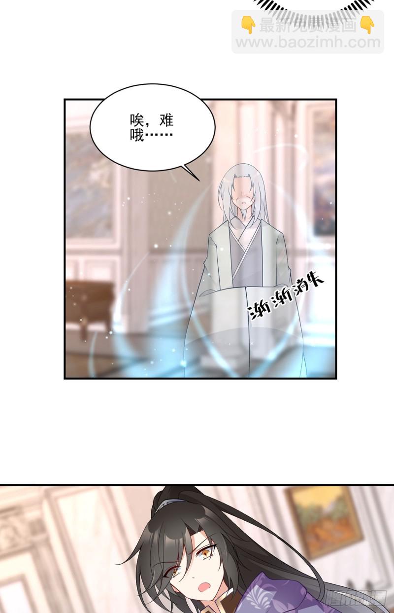173.嗜血枯木16