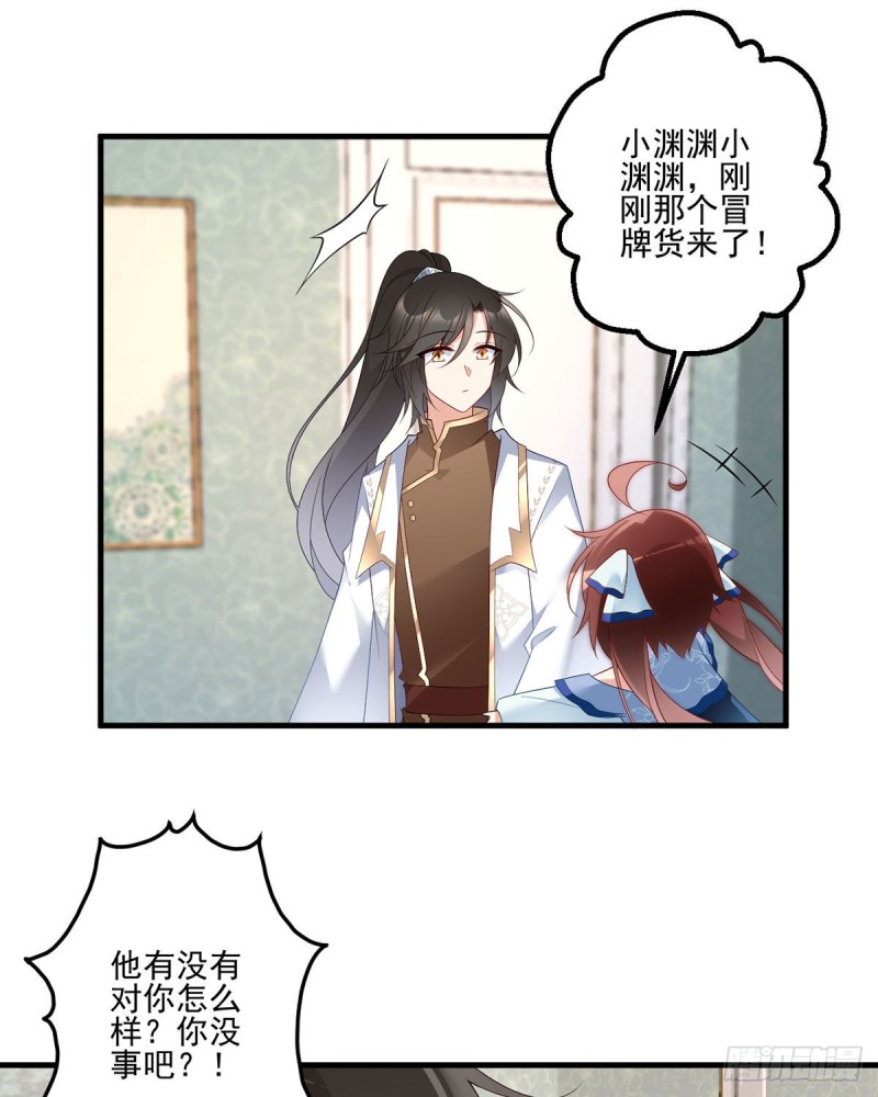 209.不听话的小孩要被打屁屁4