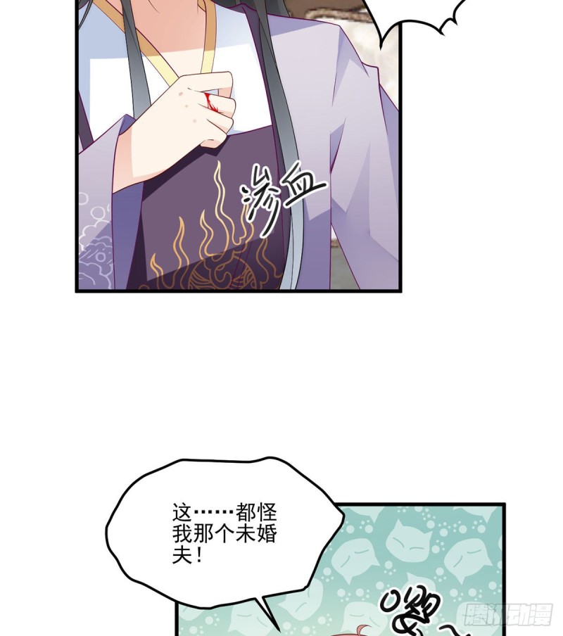 207.千针佛衣，扎扎扎！35