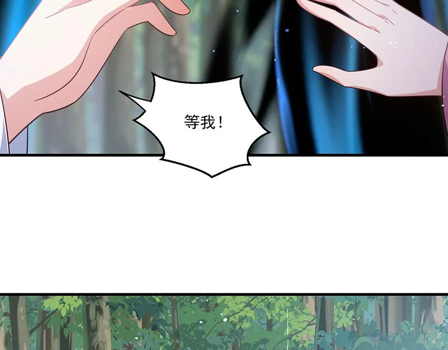 第435话 空间撕裂75