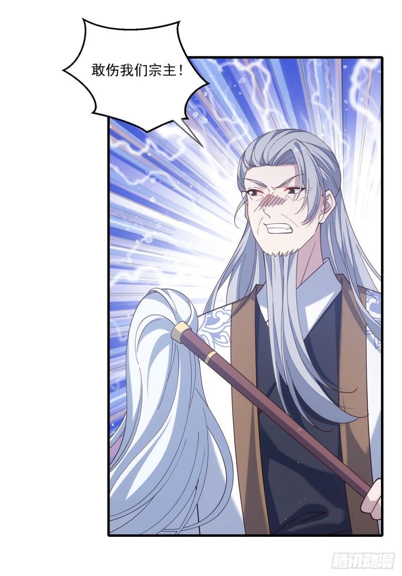 第408话 击败36