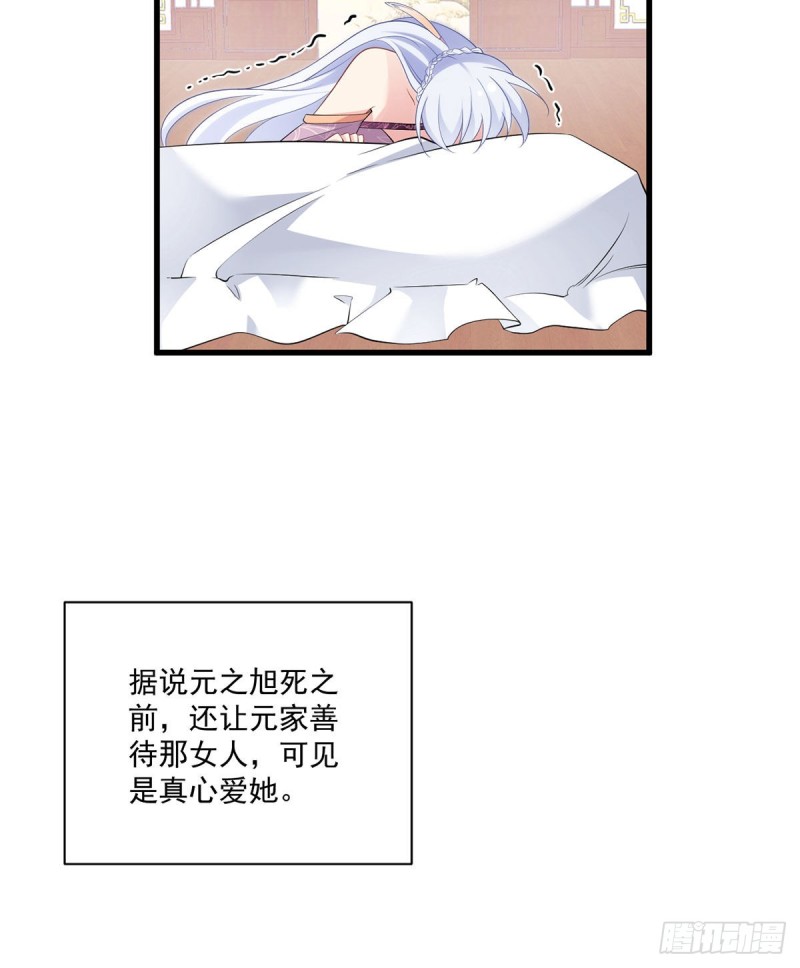 235.往事如烟25