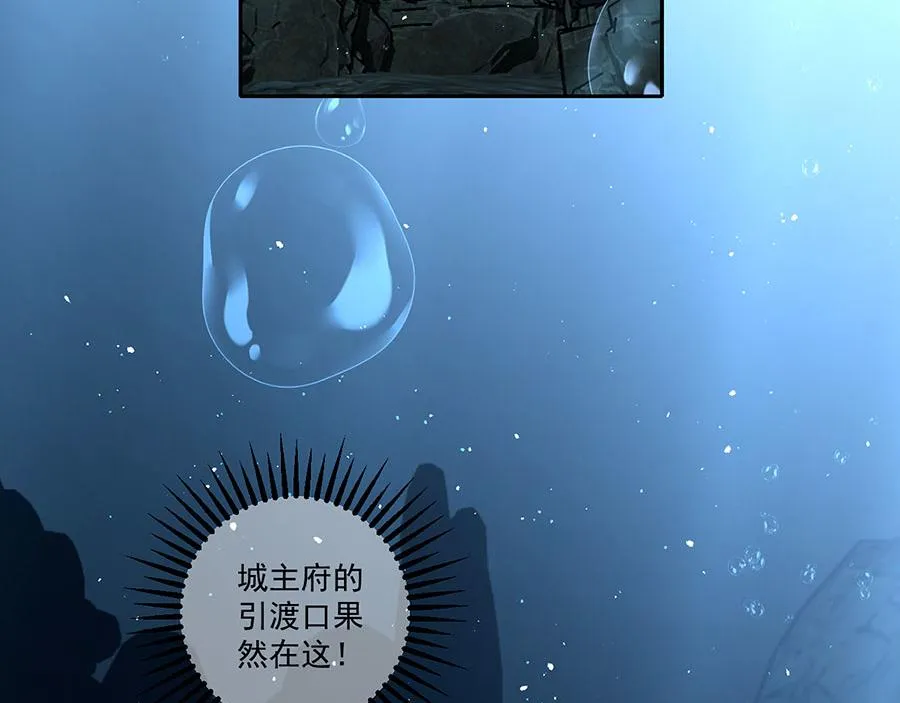 第448话 初战告捷5