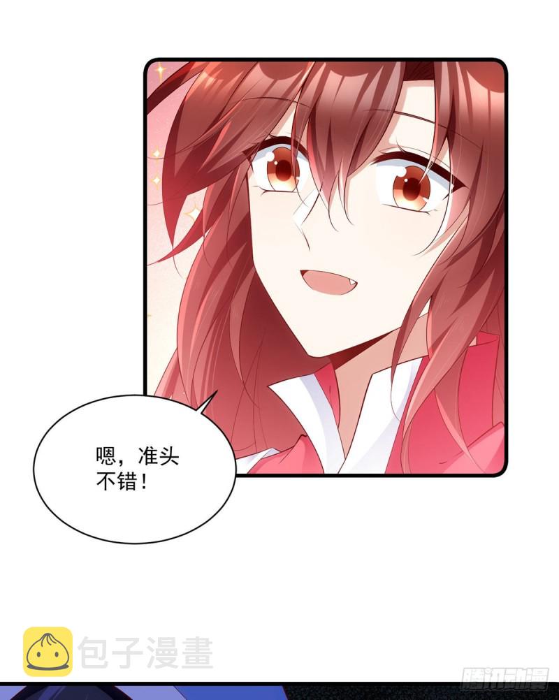 281.宝藏的呼唤20