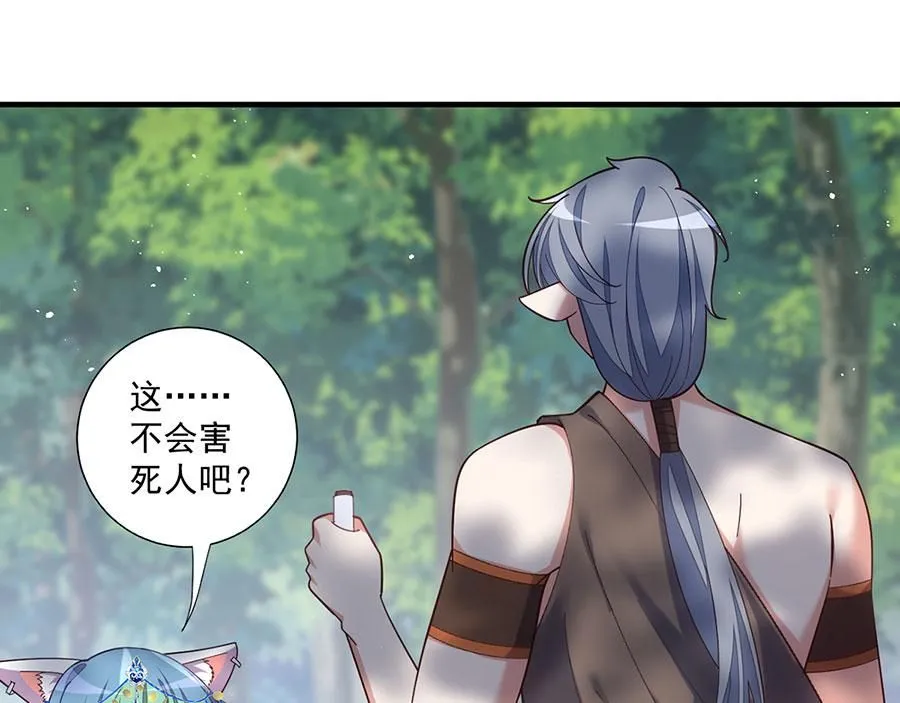 第472话 露面23