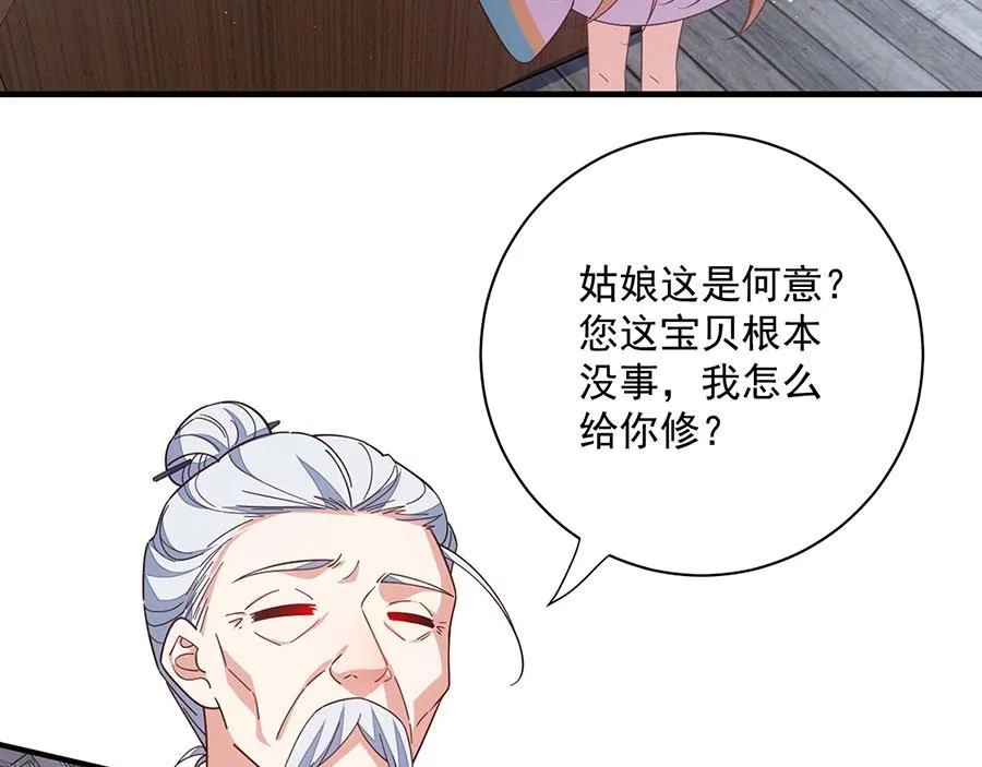第469话 七年42