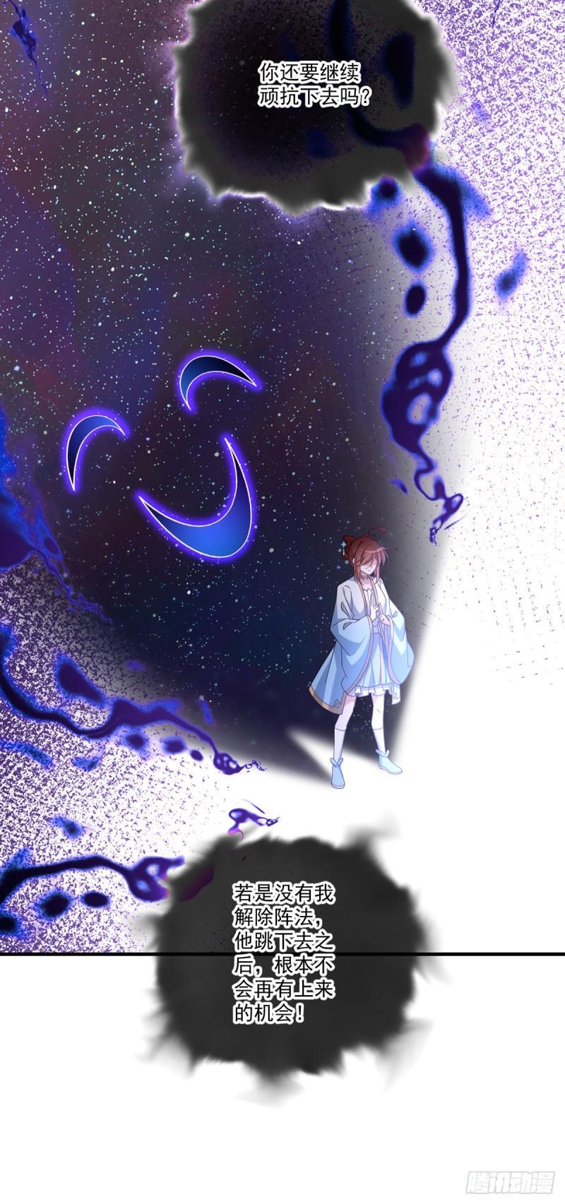 第424话 进退两难33