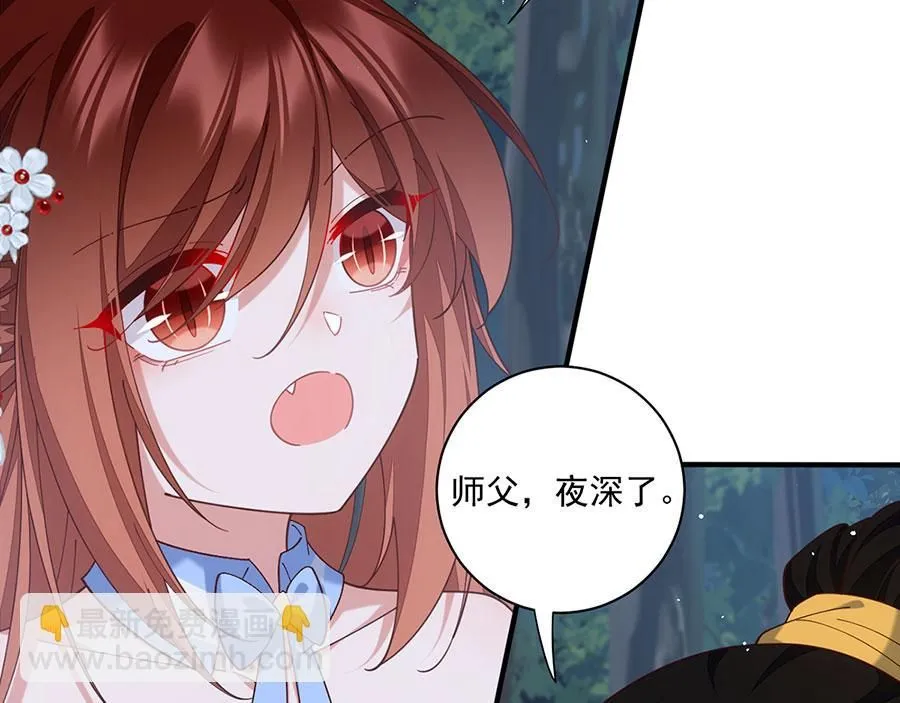 第478话 初步和解55