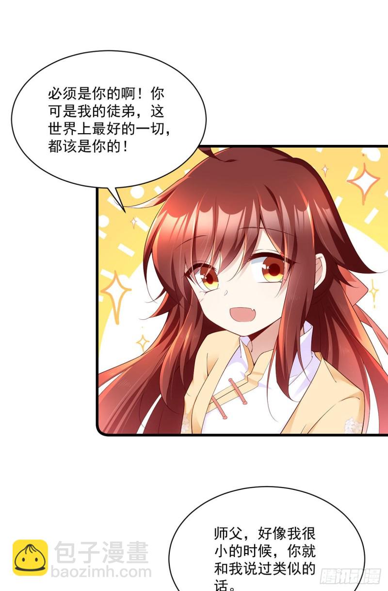 282.引路神兽16