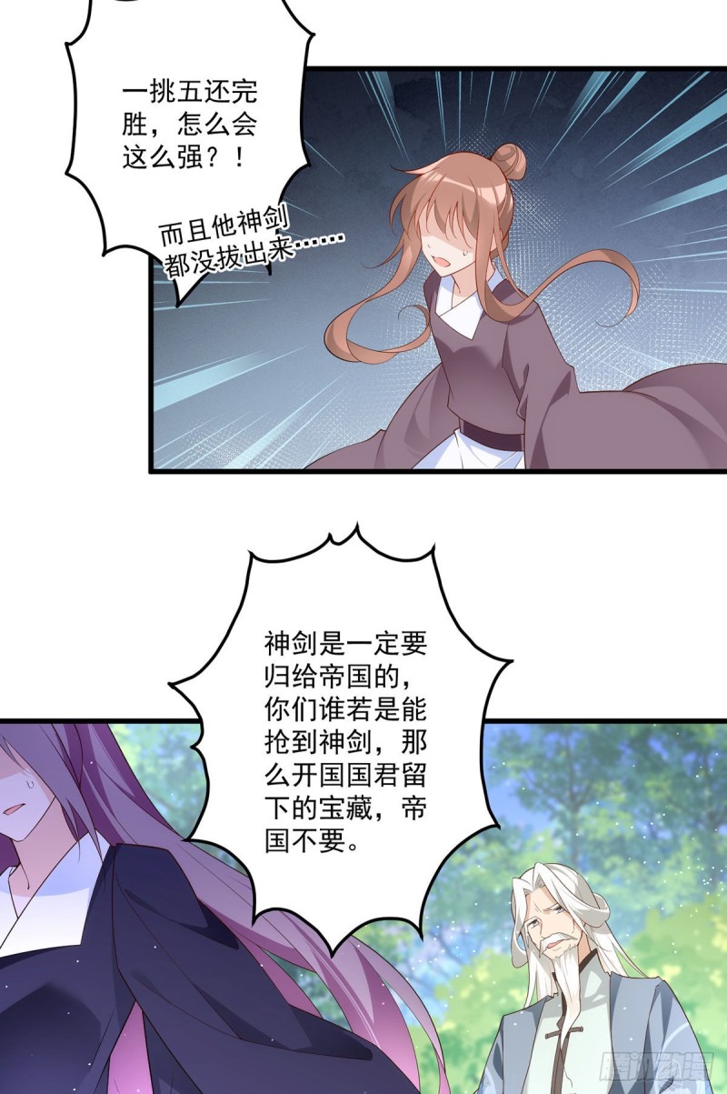 第290话 车轮战25