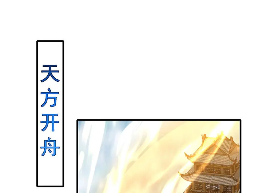 第494话 阶段结束73