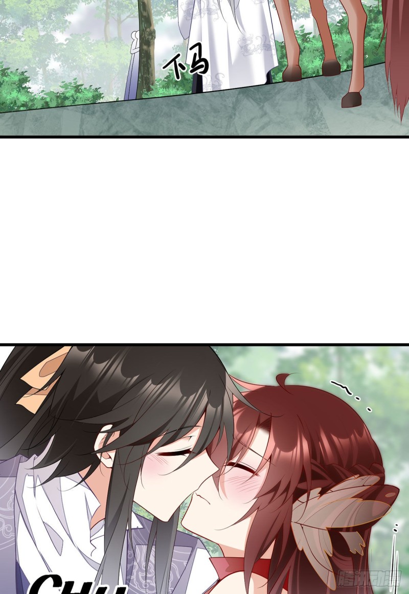 267.偷亲师父的男主18