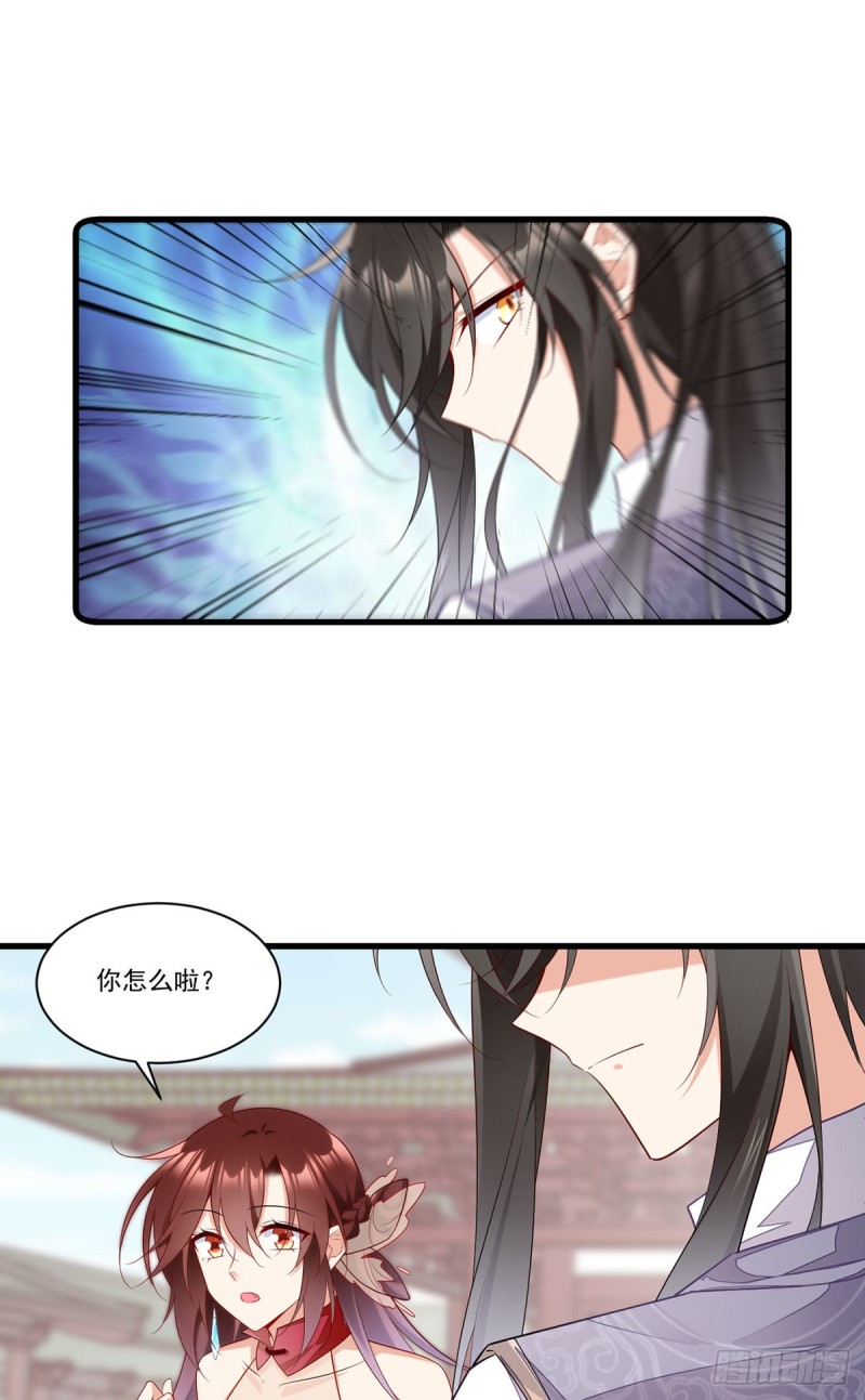 266.厉害的男主24