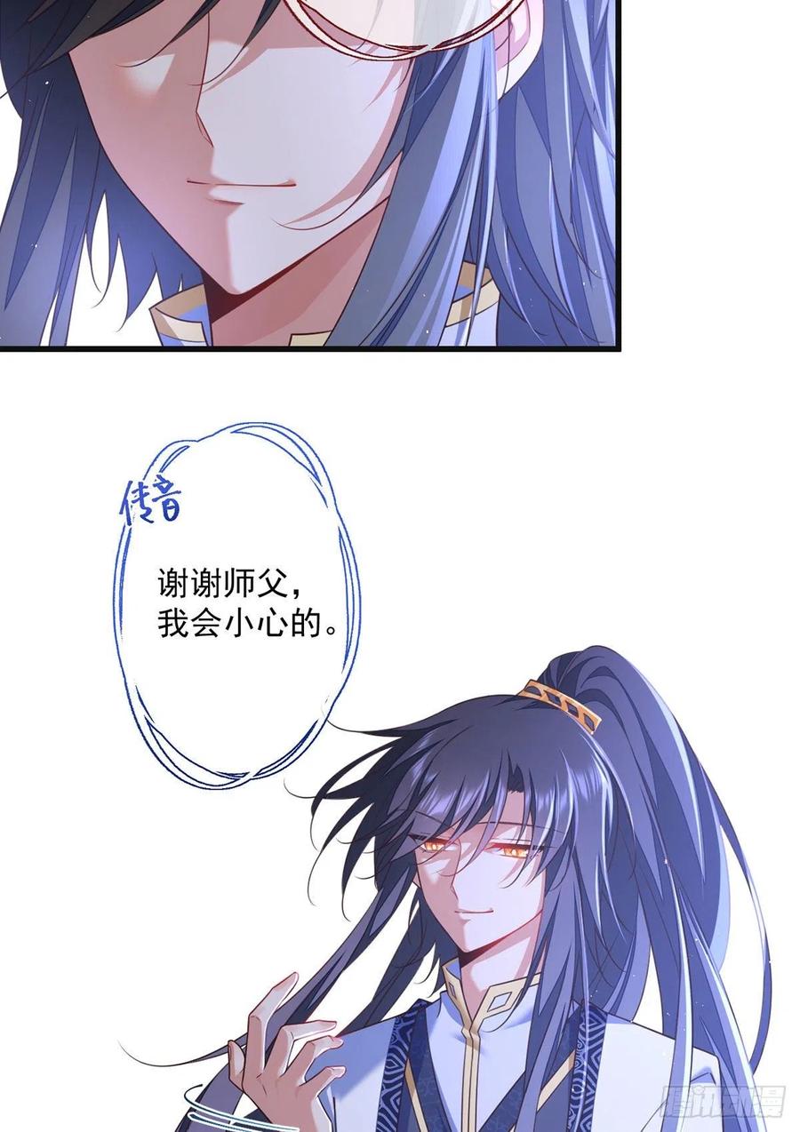第336话 祖孙相见19