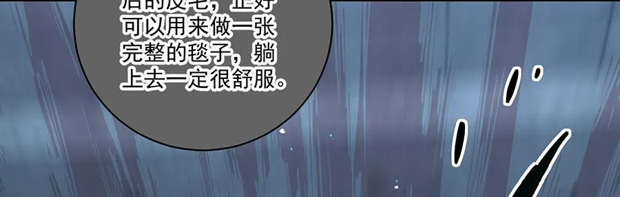 第448话 初战告捷96
