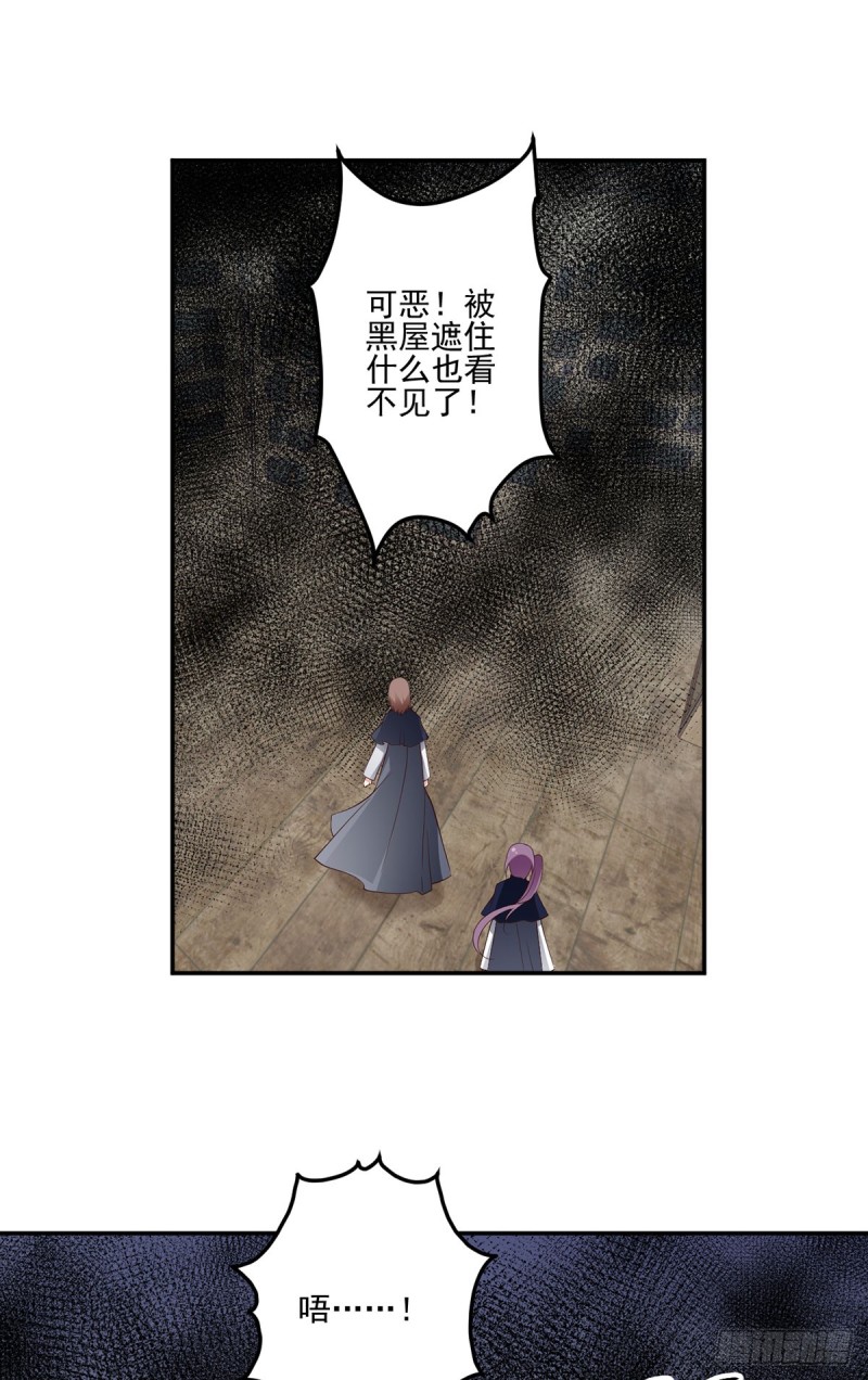 176.师父是我一个人的2