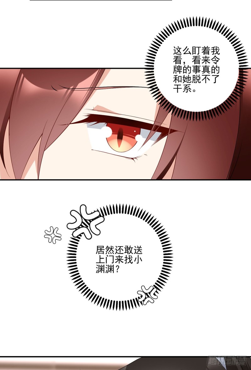 187.令人误会的声音22