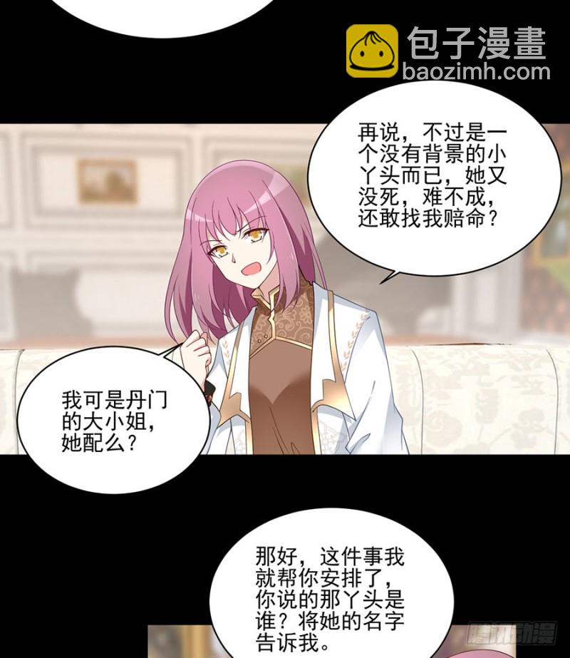 157.特级秘境17