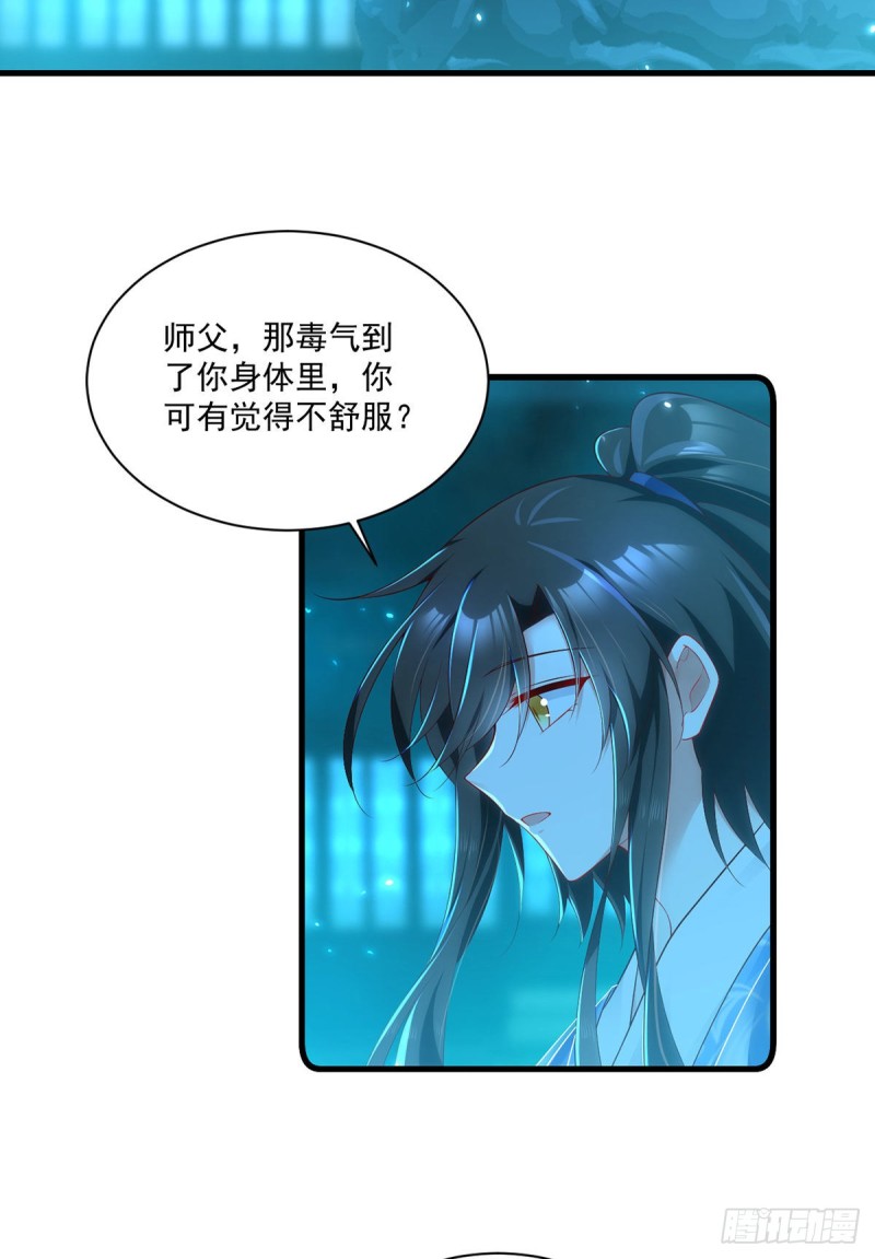 277.佛手束心咒28
