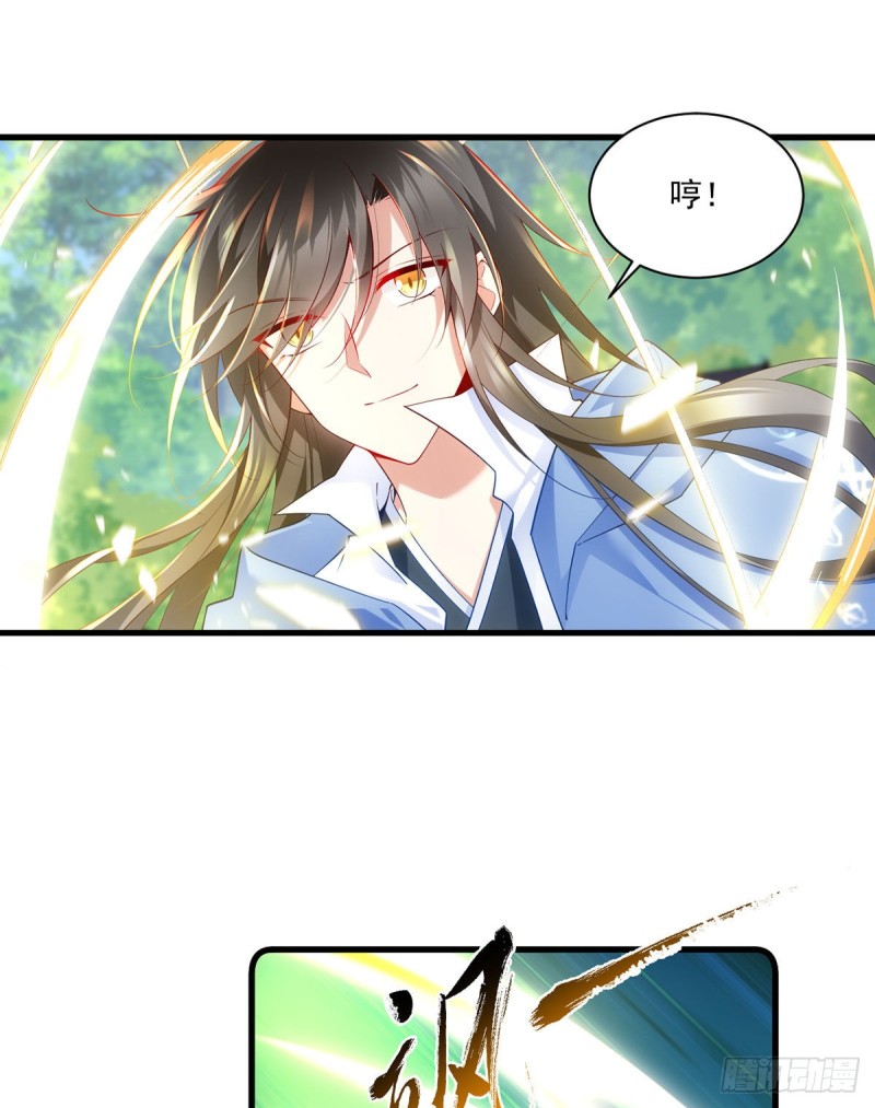 第291话 做错事，要道歉的10