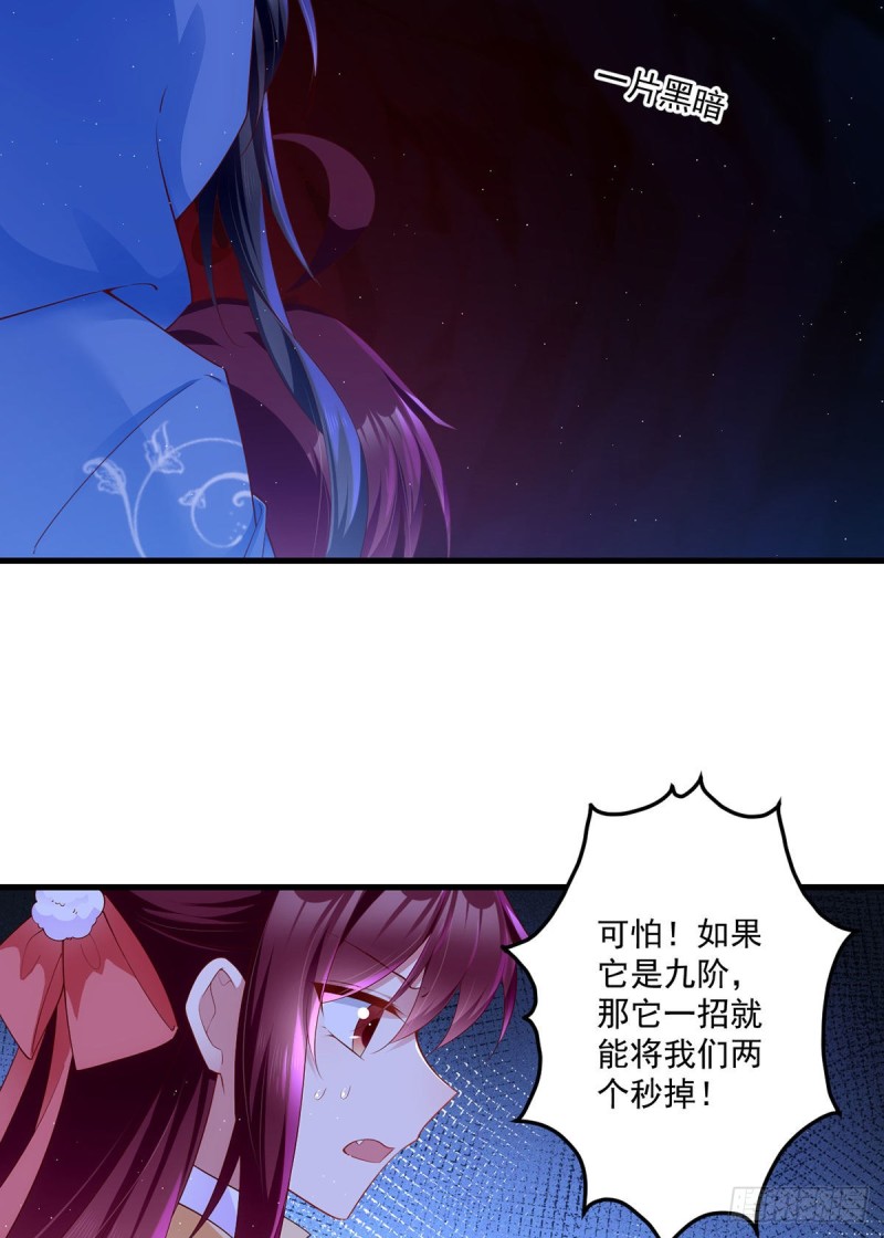 282.引路神兽31