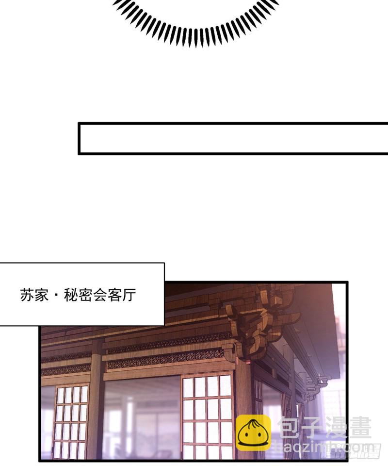 222.徒弟成年了！28