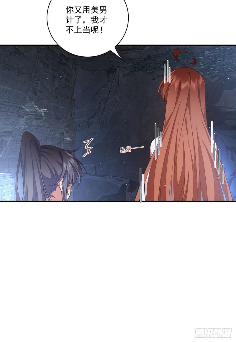 第402话 人生如戏，全靠演技9