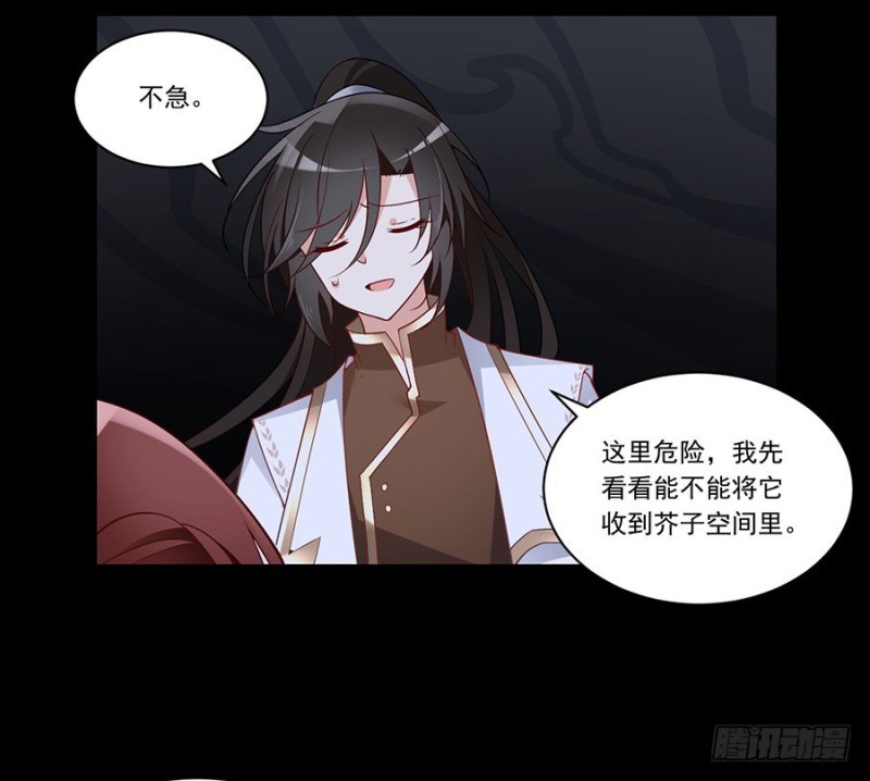 138.王座的秘密9