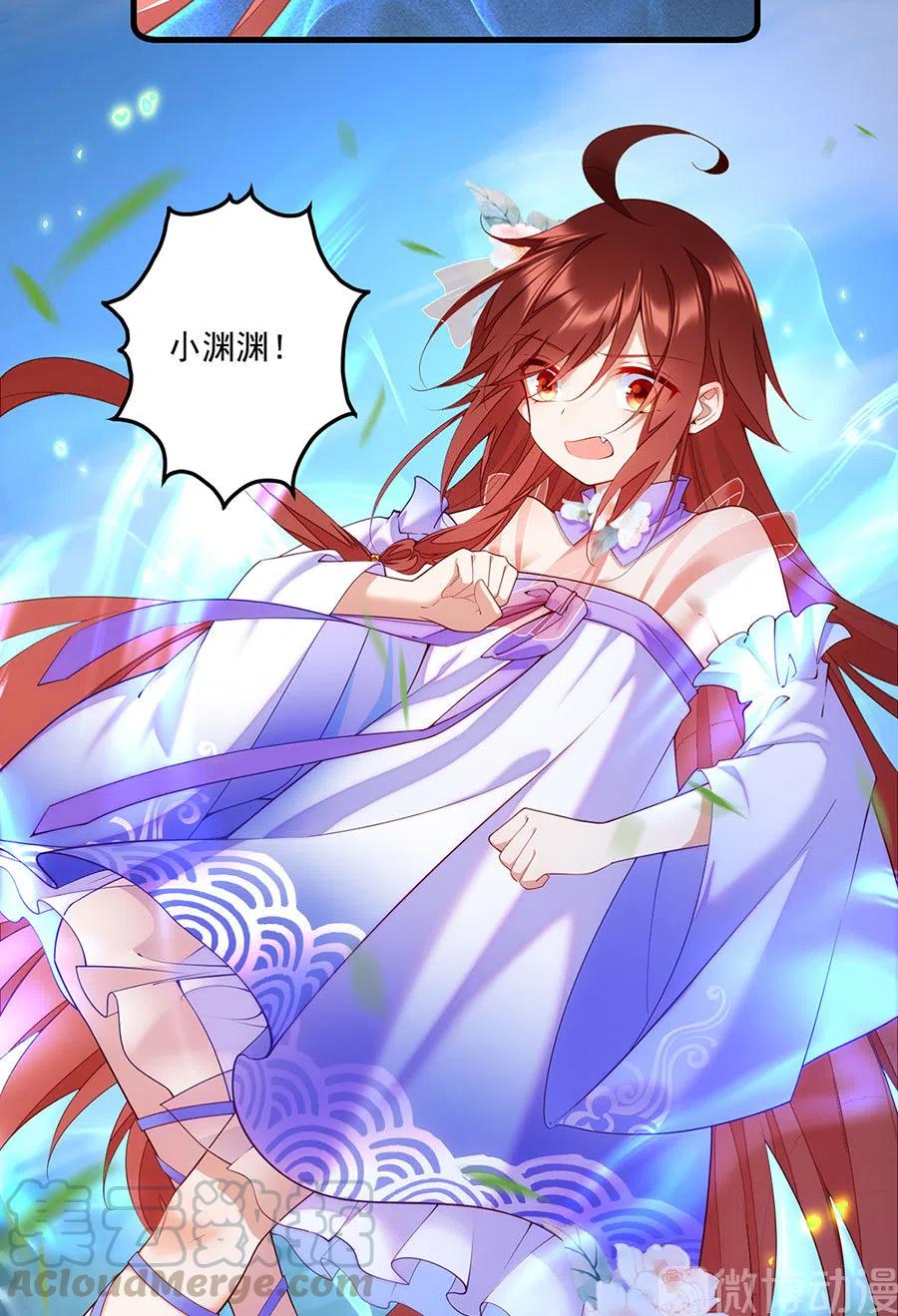 第303话 秘境打开8