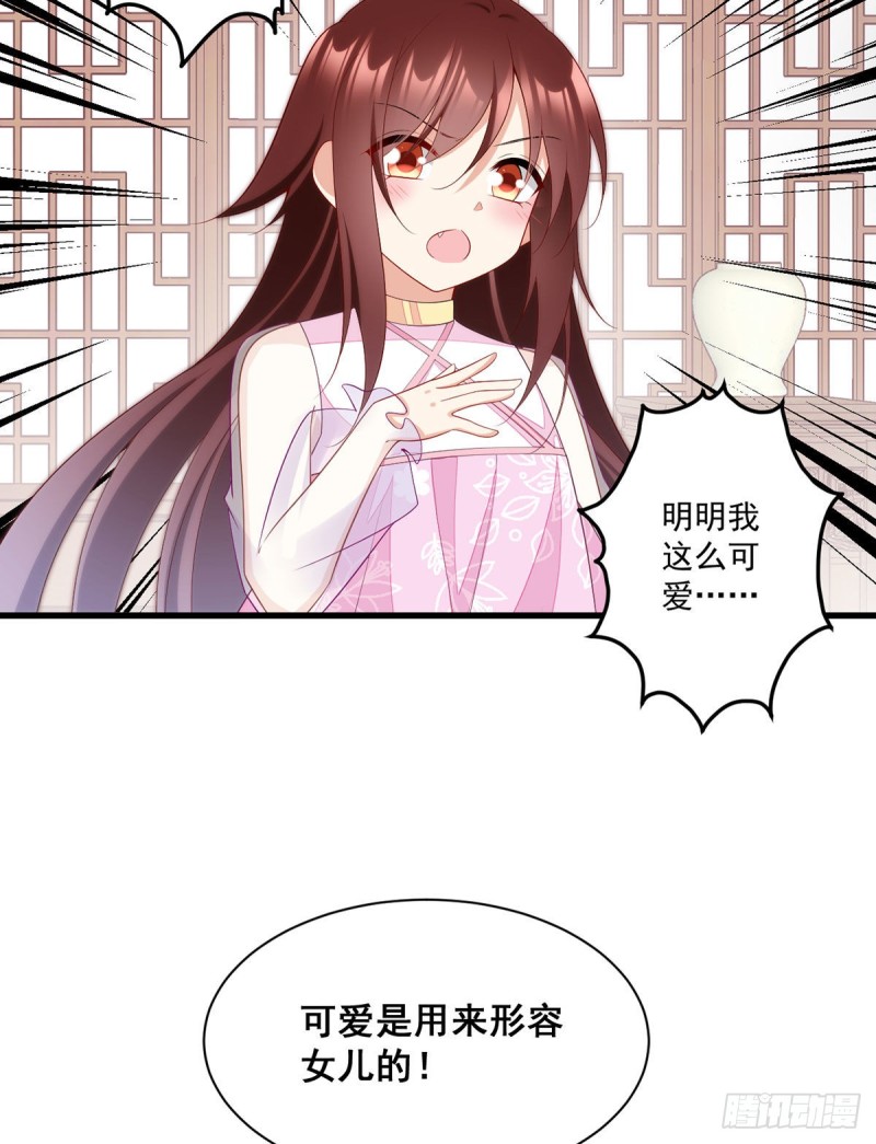 273.他是不是喜欢我？14