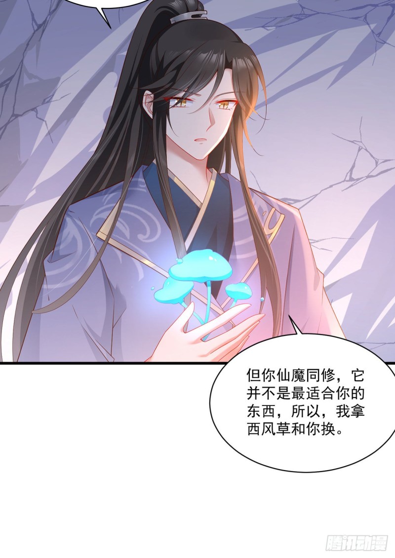 274.压制心魔5
