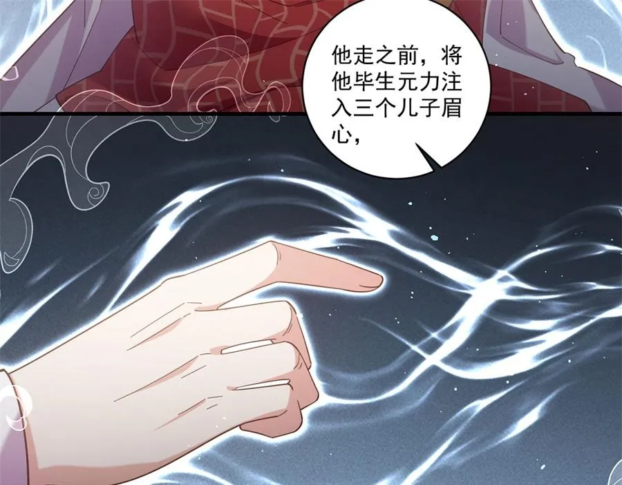 第442话 佛心难成17