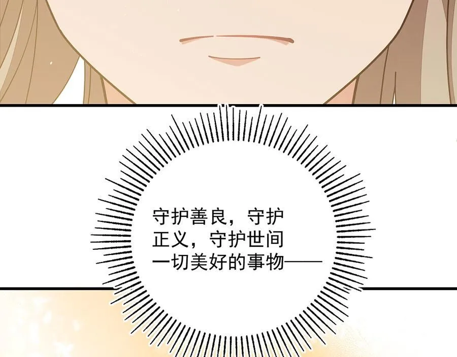 第457话 佛心成79