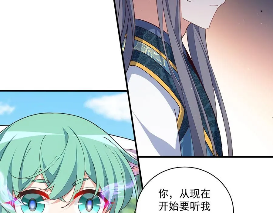 第481话 不准摸尾巴！10