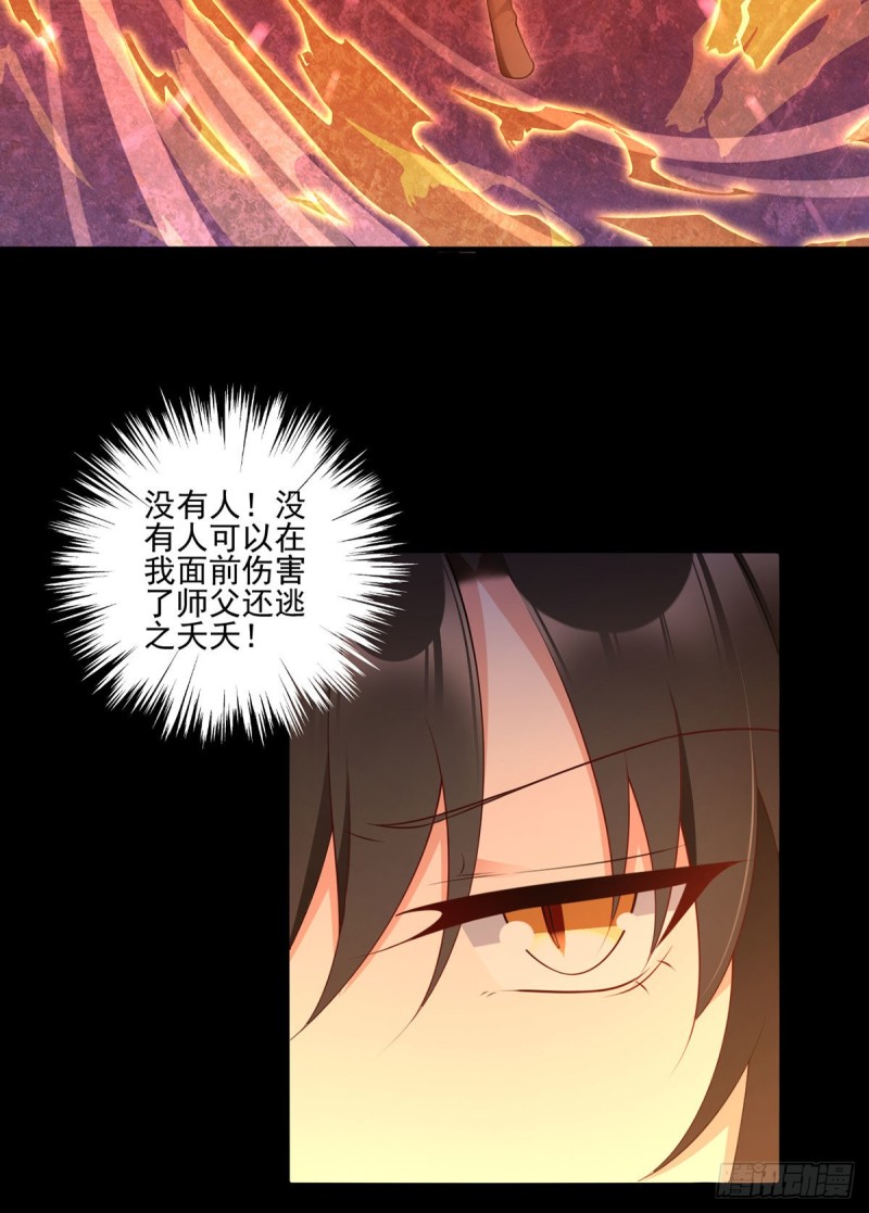 217.合作吧，嗜血枯木19