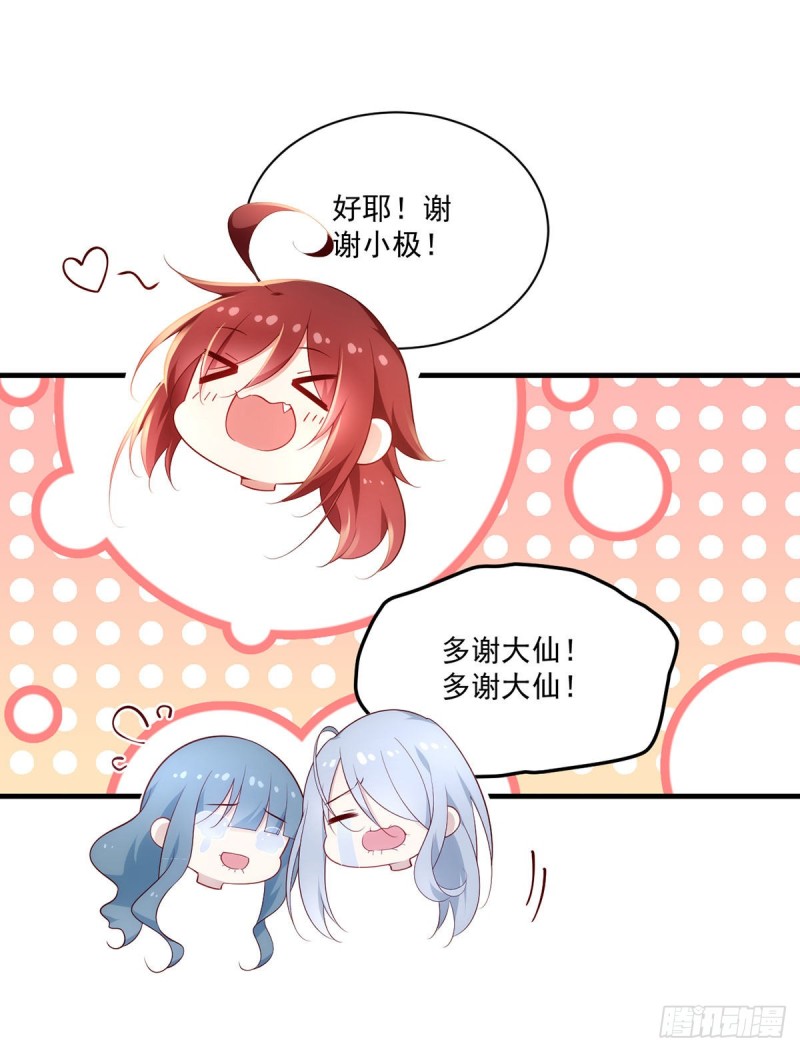 287. “慷慨”的微生极？23