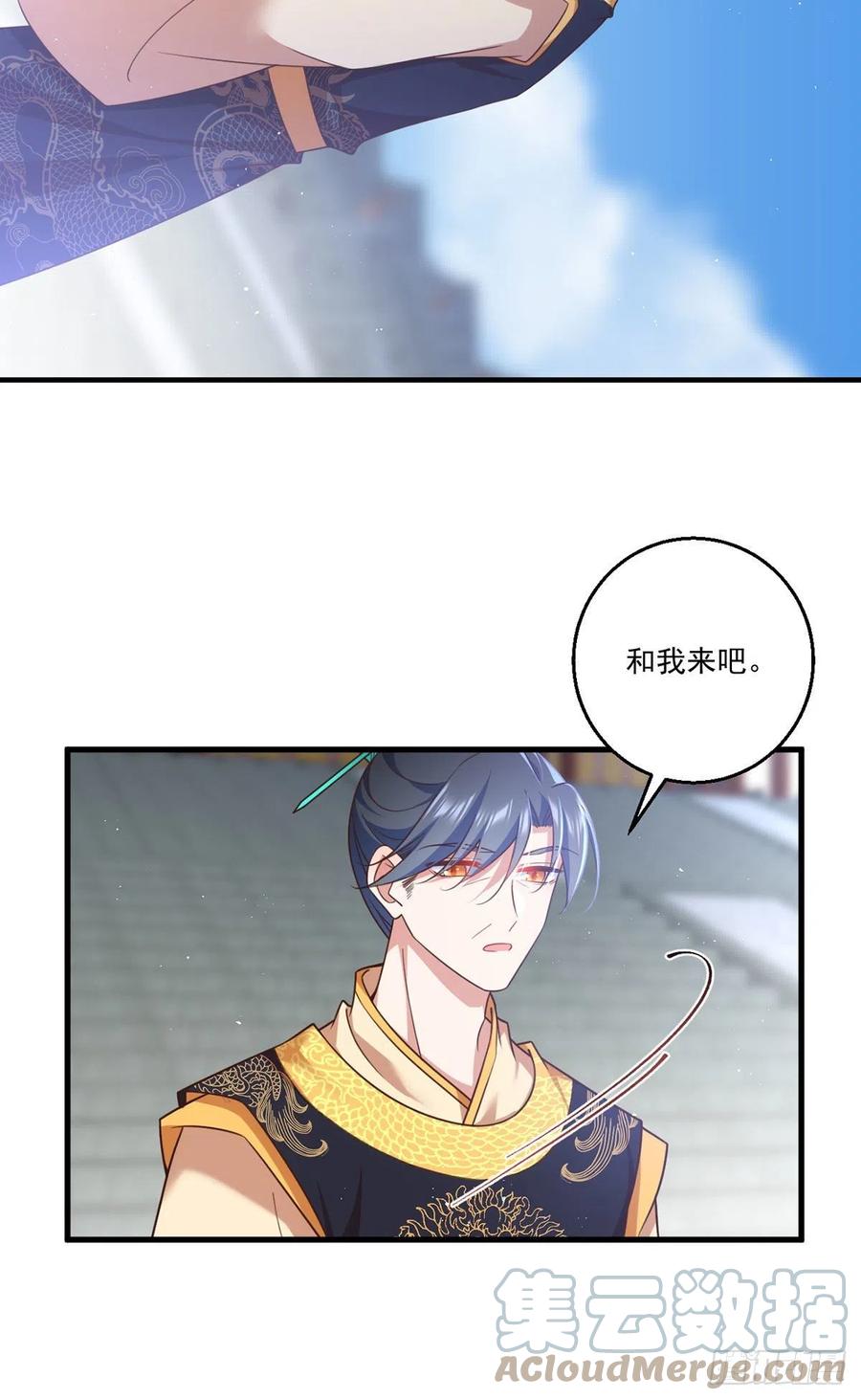 第336话 祖孙相见32