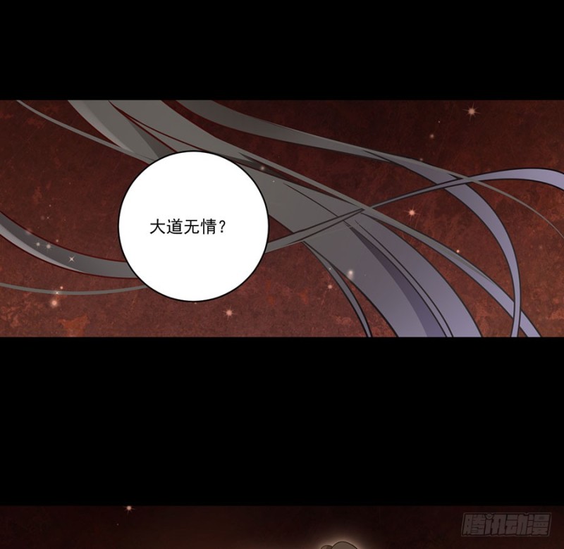 139.大道无情24