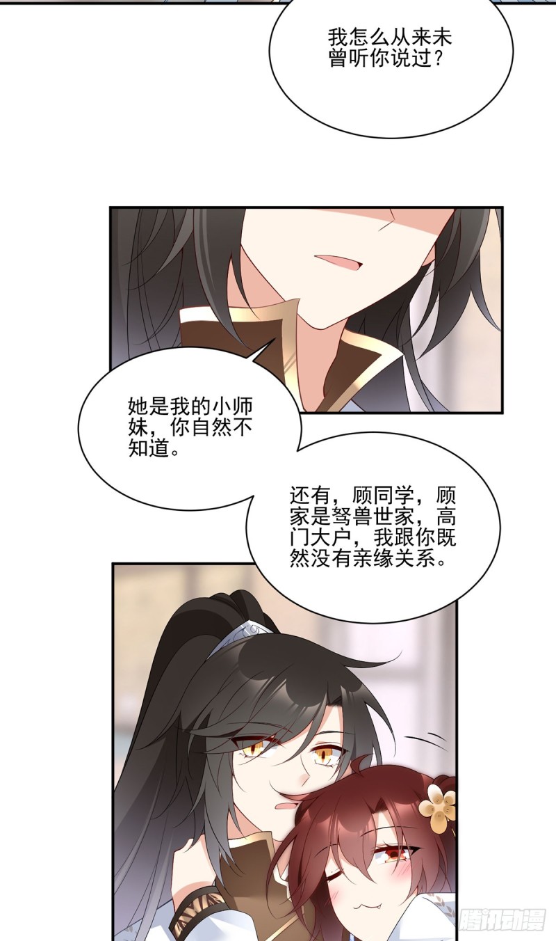 188.带着电的吻4