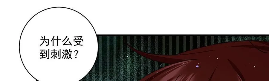 第467话 给你一个解释的机会85