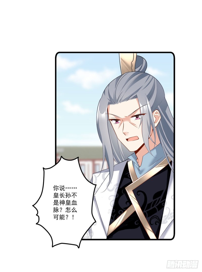 266.厉害的男主9
