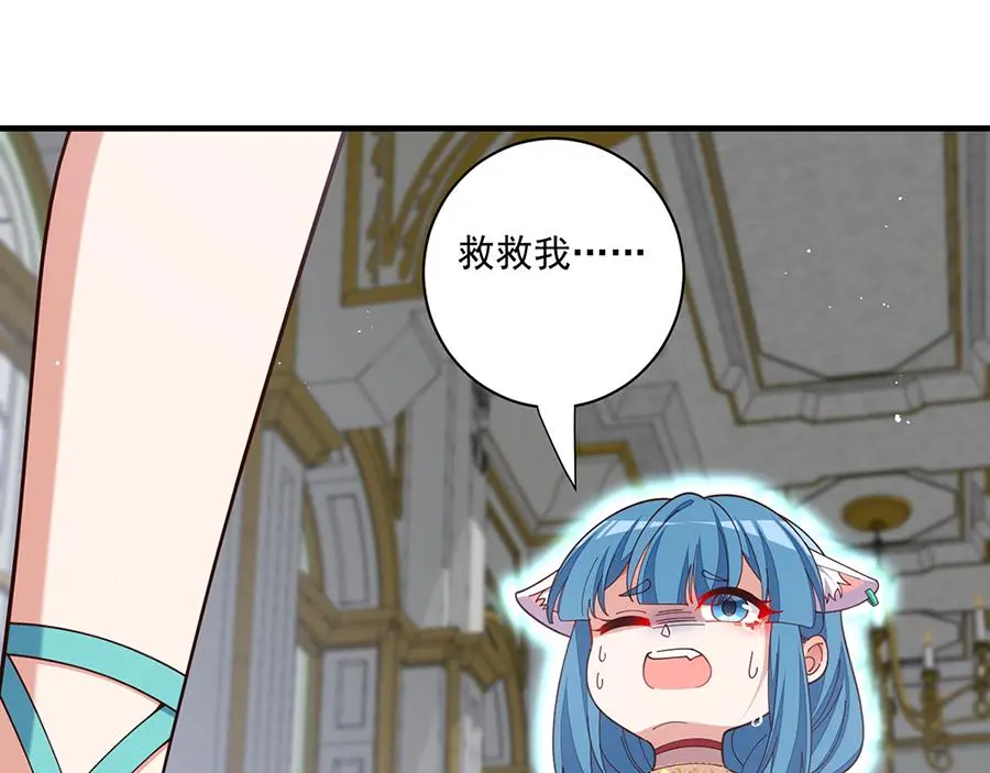 第487话 双面萝莉67