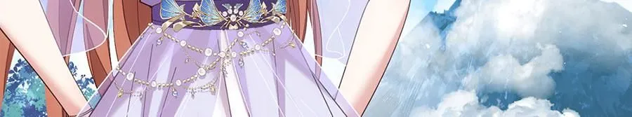 第459话 夙镜入口开启14